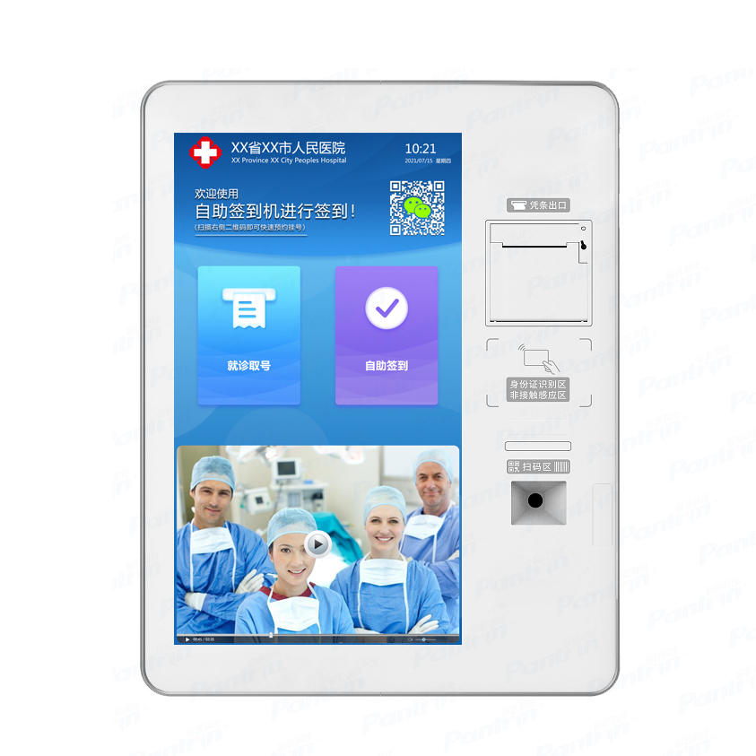 21.5寸签到机